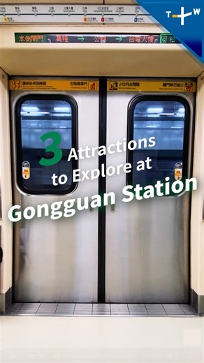 40K views · 516 reactions | Gongguan is more than a subway stop, it’s an all-day adventure. Check out National Taiwan University, explore the artistic corners of Treasure Hill, and end your day at the bustling Gongguan Night Market. Lots of food. Lots of fun. #Taiwan #Taipei #Gongguan #Travel #MRT | TaiwanPlus | Facebook