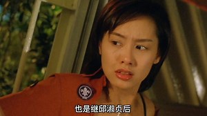 香港早期犯罪电影，也是性感女神朱茵最为大胆的一部，剧情之高能