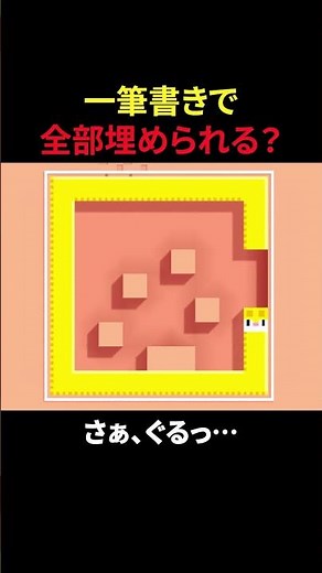 This is not an ad! I cleared it at the end! [Free puzzle game Longcat] #shorts