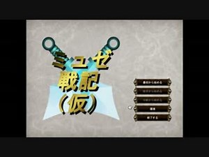 【実況】SRPGを作ってみた～ミュゼ戦記（仮） 第１章プレイ～