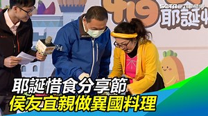 3.4K views · 26 reactions | 很多不同族群，展現出不同風情的美食料理！！...