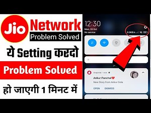 Mobile Network Problem Solve | mobile network not available | Airtel & Jio network problem solution