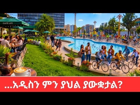 Beyond Limits:Addis Ababa 2026 The Urabn Miracle You Have to See to Believe | Ethiopia Capital