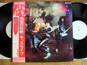 Kiss - Alive!
