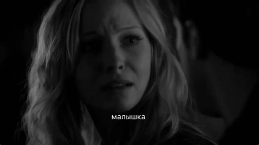 Klaus and Caroline: A Vampire Diaries Love Story