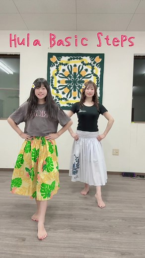リロアンドスティッチとフラダンスの基本