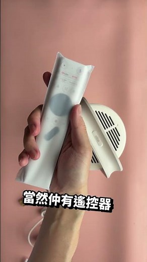 開箱XGIMI極米Vibe One無線投影機 #xgimi