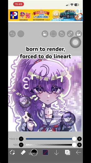 Born To Render, Forced To Do Lineart // #shorts #fyp #fypシ #art #pjsk #tuff