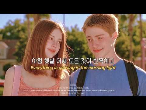 [playlist] Trendy Emotional Pop for Good Mood💐 Starting Today with Good Vibes🌤️