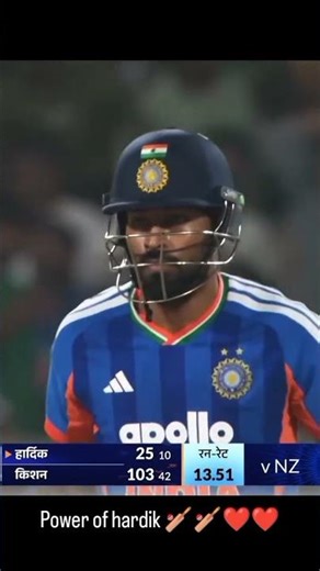 power of hardik pandey ☠️☠️ toll-free #automobile #tollface#quiz #entertainment #shortsviral