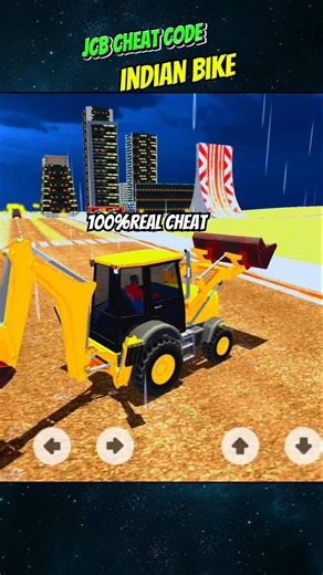 Jcb cheat code 🤫 Indian bike driving 3d new apdate new jcb cheat code