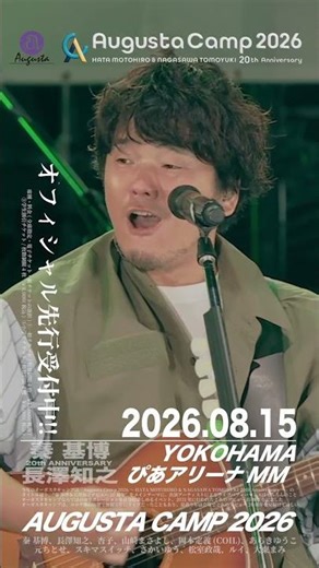 Official pre-sale tickets for Augusta Camp 2026 are now available! (Hata Motohiro with Sukima Swi...