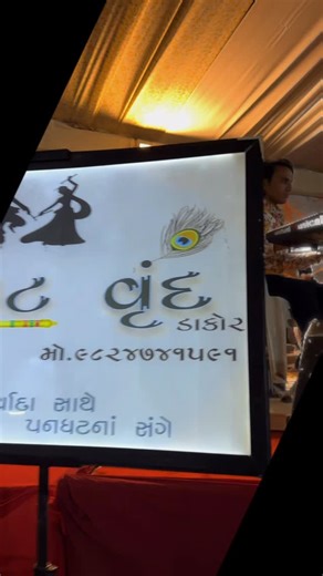 Jaynarayan Purohit on Instagram: "Garba events 💫🩷🎵🎤 Performing live by Panghat vrund🎵🎤 Events by - @panghat_events_official Show inquiry Rushi Purohit +91 7201808019"