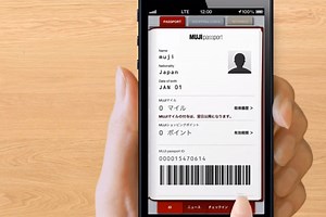 MUJI Passport