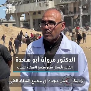 Alliance Internationale AIDL on Reels | Facebook