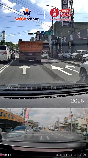 425K views · 1.4K reactions | 這品牌也是被越搞越臭了...（車號：EBD-3905） ▋雙鏡頭分離式電子後視鏡 PAPAGO Ray DW2，畫面不再歪一邊！ 瞭解更多：https://s.wowtchout.com/buying_group ▋前後4K SONY STARVIS 2 IMX678 ｜解鎖夜視新境界! 大邁M998 https://s.wowtchout.com/brand-mf ❗️連結點不到？從主頁點擊連結，也可以進入唷 | Wowtchout - 地圖型行車紀錄器分享平台 | Facebook