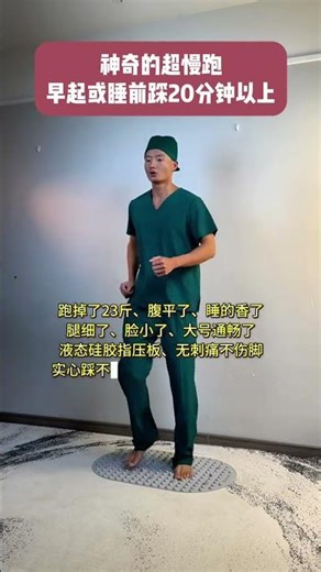 Gentle ultra-slow jogging a great helper for home exercise relaxes both body and mind