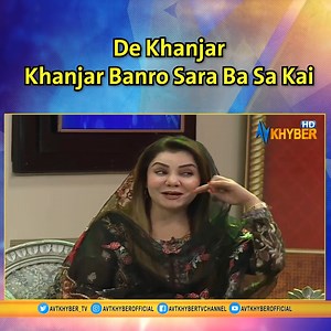 451K views · 10K reactions | De Khanjar Khanjar Banro Sara Ba Sa Kai. #AVTKhyber #Pashto #songs #music | AVT Khyber TV Channel | Facebook