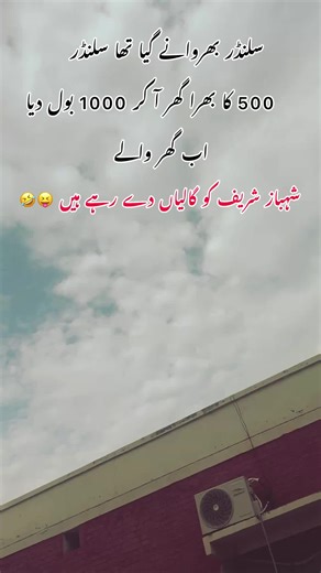 Funny Poetry: Laugh Out Loud with Hilarious Verses