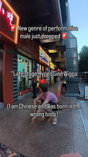 Mungo McCosh - Asia travel on Instagram: "Follow for more China lore . . . . . . #dadlore #china #learnchinese #performativemale #mungomccosh"