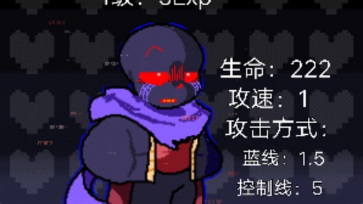 AUTD角色测评:error