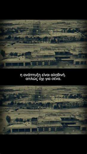 υπαρκτός μηχανισμός