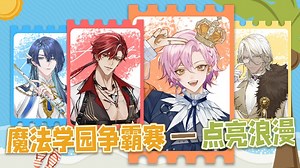 【直播回放】Afaer点亮浪漫 2023年8月4日19点场_哔哩哔哩_bilibili