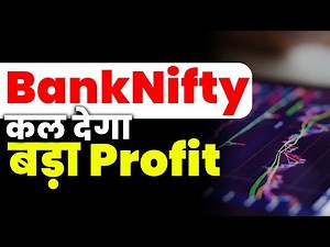 Big Profit in BankNifty | Nifty & Stocks Analysis for 1/7/2022 | Chart Commando