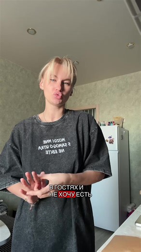 tata est (@tata_est)’s videos with оригинальный звук - tata est