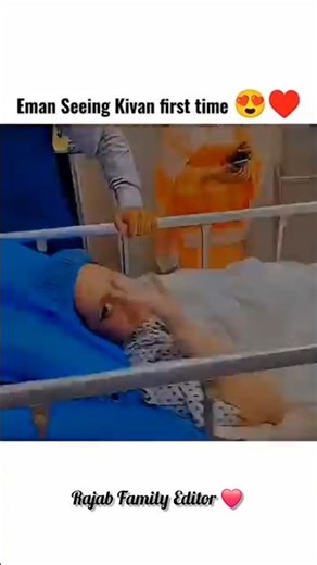 Eman Seeing Kivan First 1st Time!😅😍❤️#rajab #rajabfamily #rajabfamilyshorts #rajabvlog #rajabvlogs