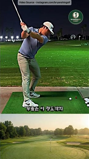 스윙하는게 너무 뻣뻣하나요