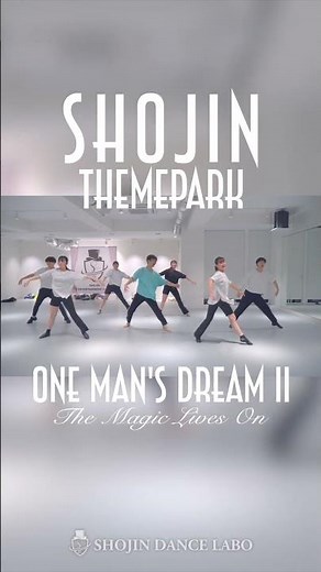 【SHOJIN テーマパーク】 One Man's Dream II ~The Magic Lives On~ #テーマパークダンス #東京ディズニーランド