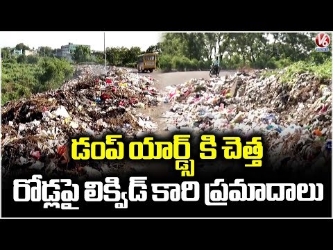 Garbage Truck Liquid Leakage Causing Accidents On Roads | V6 News