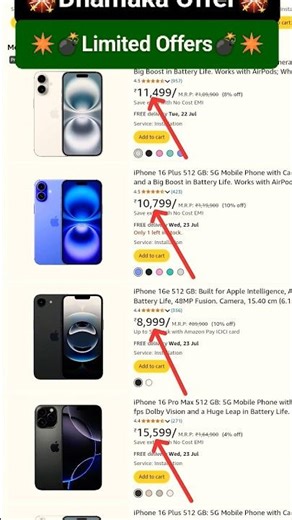 Amazon Pay Balance || Cheap price 😍😍 #shortvideo #shorts #short