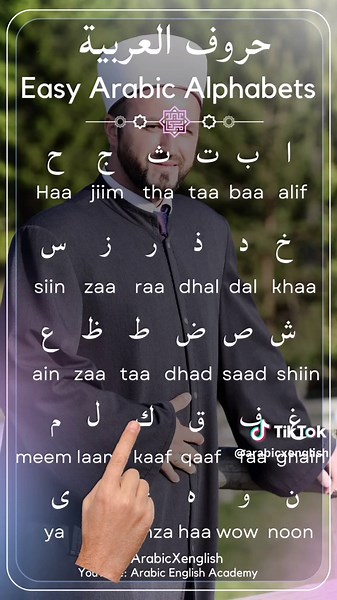 Arabic X English on TikTok