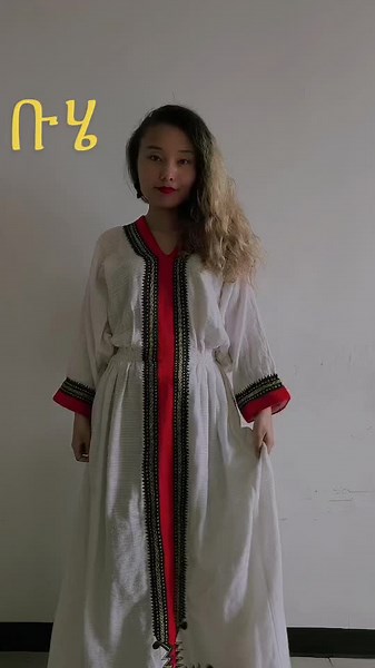 Buhe Vibes: A Celebration of Ethiopian Culture