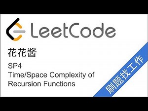 花花酱 Time/Space Complexity of Recursive Algorithms - 刷题找工作 SP4