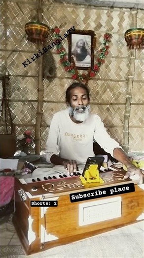 আমারে কান্দায়া যদি ভাল লাগে || স্বপন বৈরাগীর কষ্টের গান KirkiBanglaTV