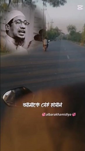 সুমধুর কন্ঠে বাংলা ওয়াজ।New bangla waj #banglawazmahfil #islamicpreacher #bayan