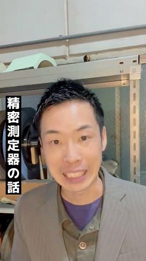 髪の毛の太さを測ってみよう（精密測定機器の話） / Let's measure the thickness of your hair