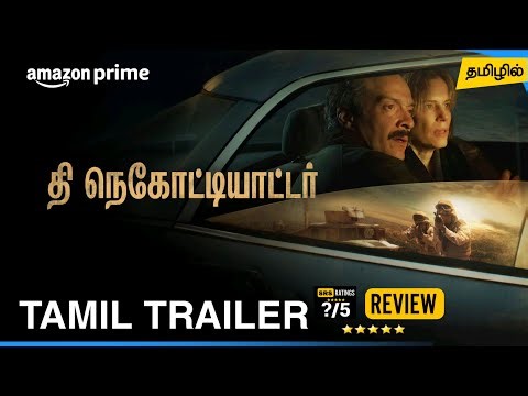 The Negotiator Tamil Trailer | The Negotiator Tamil Dubbed Movie Review | VR OTT