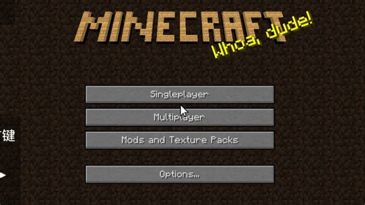 Minecraft alpha1.2.7