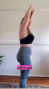  ودّع الكرش بسهولة مع لصقات MYMI Wonder Patch  ✨ لصقات عملية...