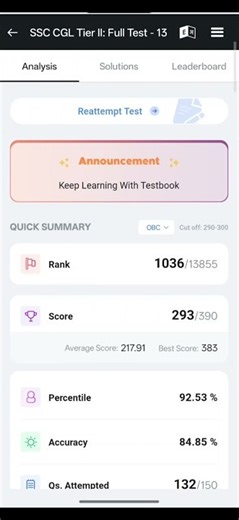 #SSCCGL #CGL2025 #TestbookMock #SSCPreparation #CGLMains #GovernmentJobs #MockTestAnalysis #SSCExams