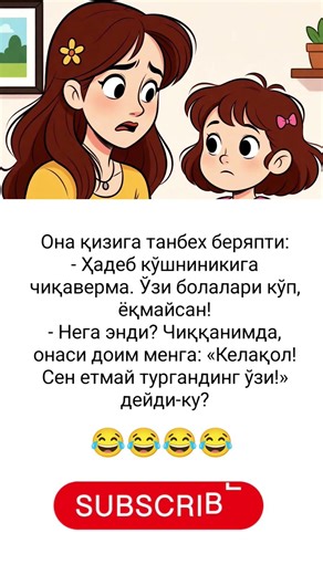 The Weird World of Uzbek Comedy