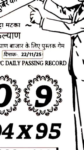 Kuber ka khajana daily OTC chart❤ #kalyan #matkapaper