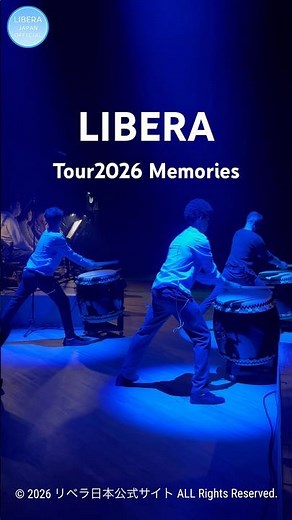 💖リベラ(LIBERA) Japan Tour Memories💖
