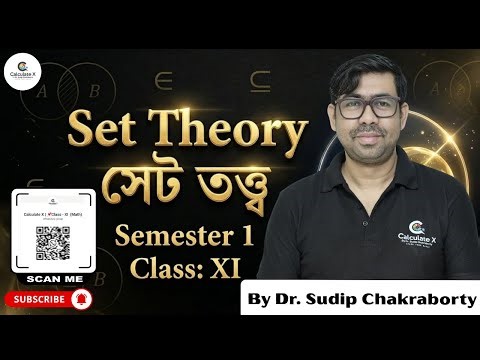 Class 11 Set Theory | Lecture 1 | Semester 1 | Introduction & Basics | Free Batch
