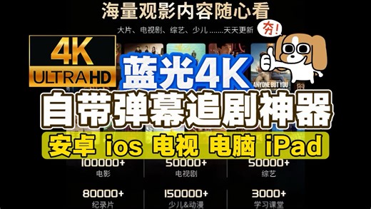 已更新【免费看电视app】全新免费看剧的追剧神器。无广告，不收米，可投屏，可缓存，高清!适用:安卓/苹果/平板/手机/电脑