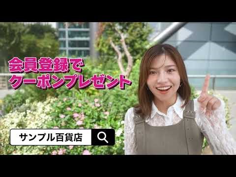 2026/3/18(水)~3/24(火) 無料で試せる！ 抽選サンプル【サンプル百貨店】